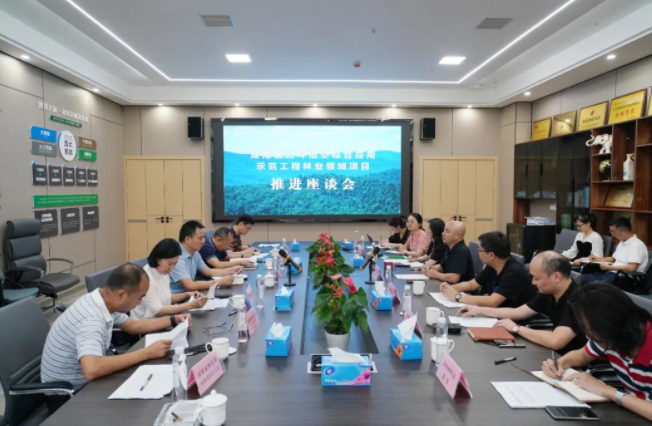 湖南省北斗低空綜合應(yīng)用示范工程林業(yè)領(lǐng)域項(xiàng)目推進(jìn)座談會召開