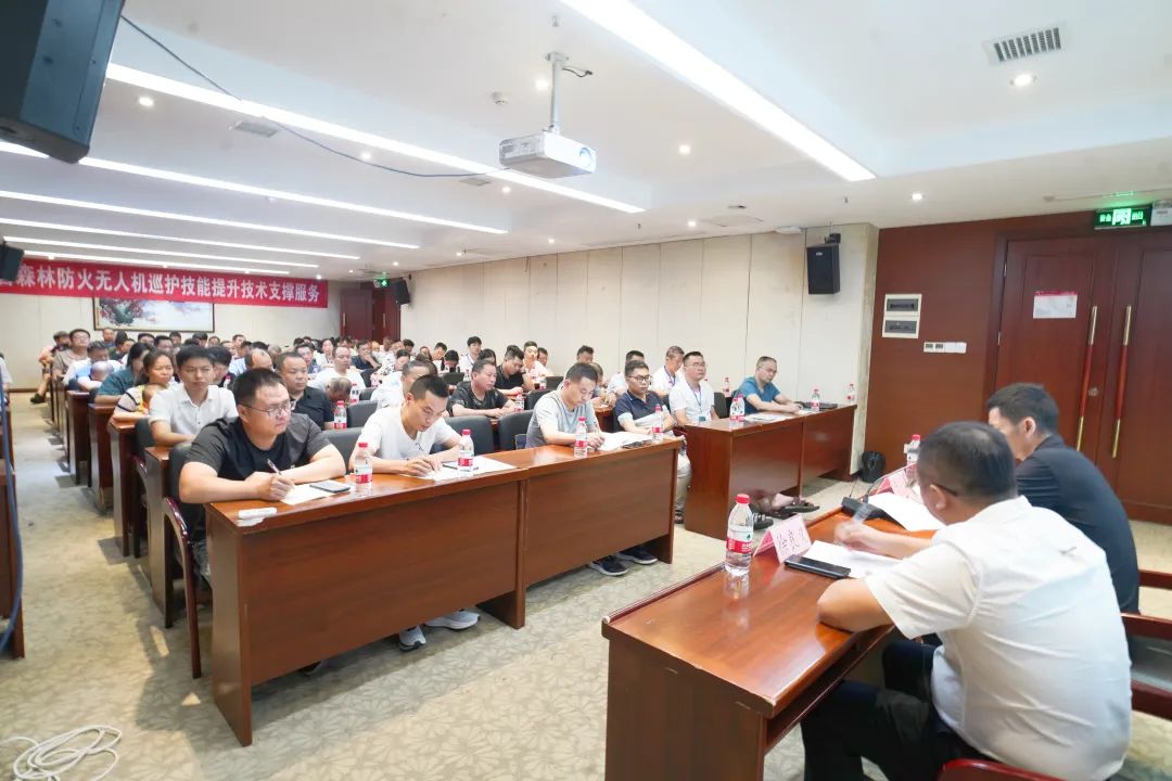 湖南省森林防火無(wú)人機(jī)巡護(hù)技能提升培訓(xùn)會(huì)圓滿舉辦