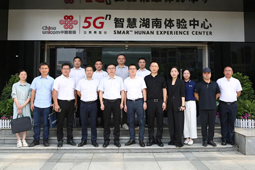 湖南省林科院與湖南聯(lián)通以及湖南林科達(dá)成功簽署戰(zhàn)略合作協(xié)議