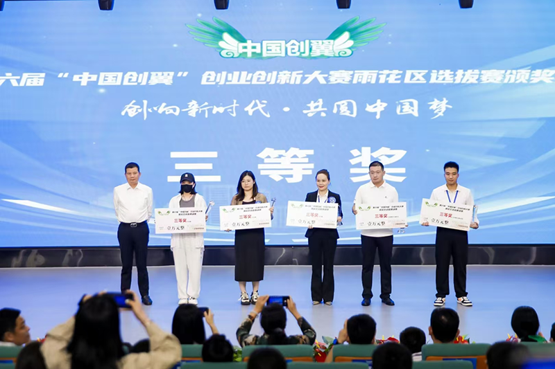 捷報頻傳：林稷公司兩周年司慶落幕，順勢求為開新局