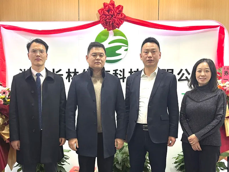 熱烈祝賀林科達(dá)子公司湖北長林生態(tài)科技喬遷大吉！