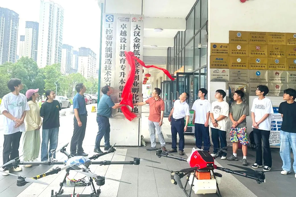湘江新區(qū)首家大型綜合無人機(jī)駕駛員執(zhí)照集訓(xùn)基地揭牌成立！